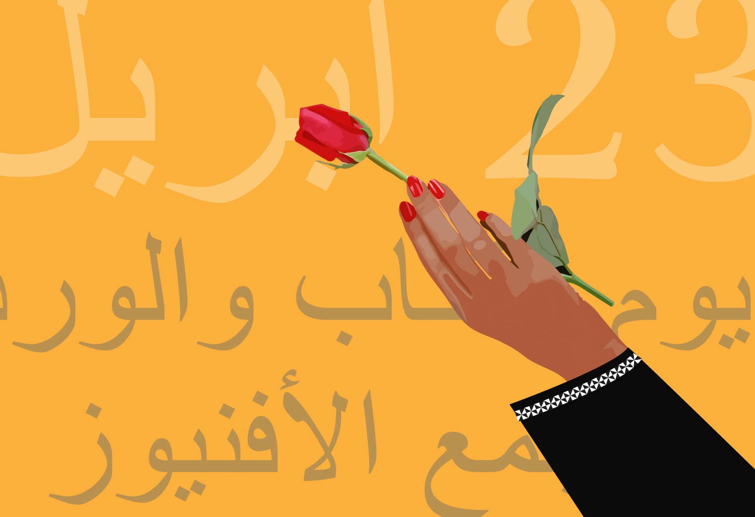 Embassy Kuwait